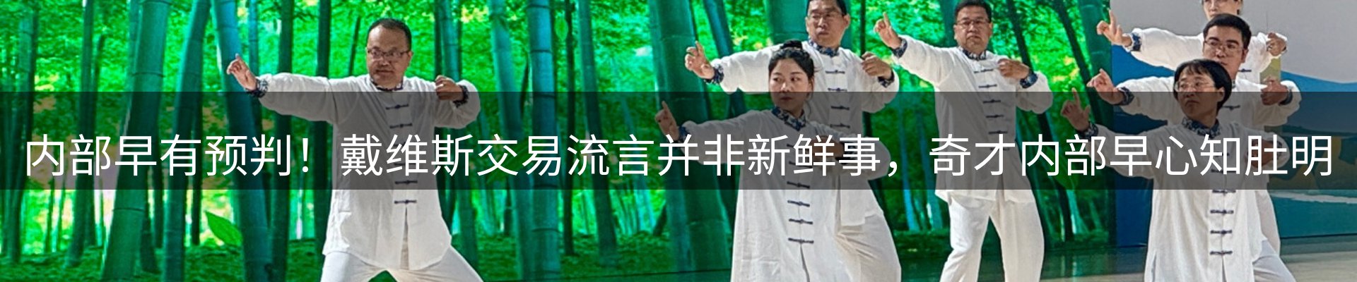 焦点总览