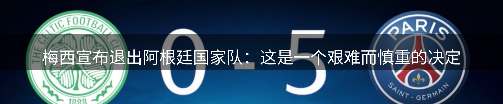 焦点总览