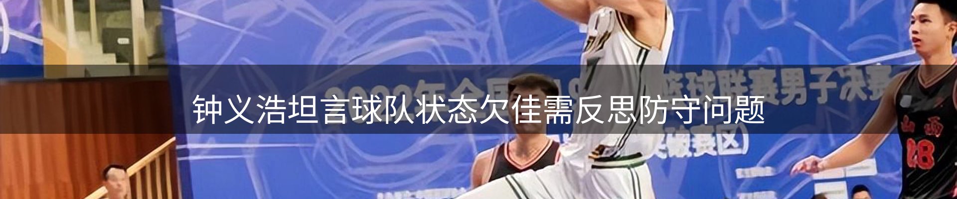 焦点总览